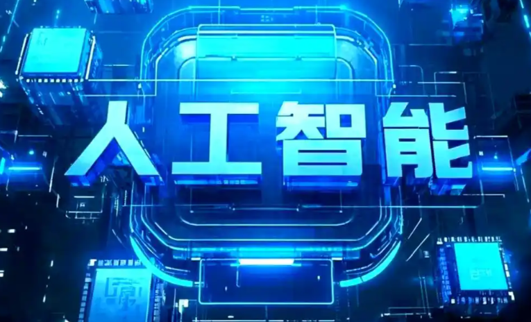 环翠区商业化落地稳步推进 主流AI产品持续拓展企业级服务应用边界