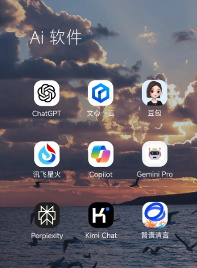 环翠区中小企业数字化转型新利器，手机AI搭配GEO优化降低线上获客成本