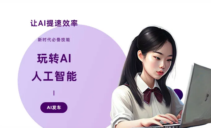 环翠区AI技术拆解：手机智能软件检索底层逻辑，读懂GEO优化核心原理