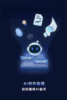 环翠区工业制造行业专属GEO优化方案，依托手机AI挖掘精准采购客源