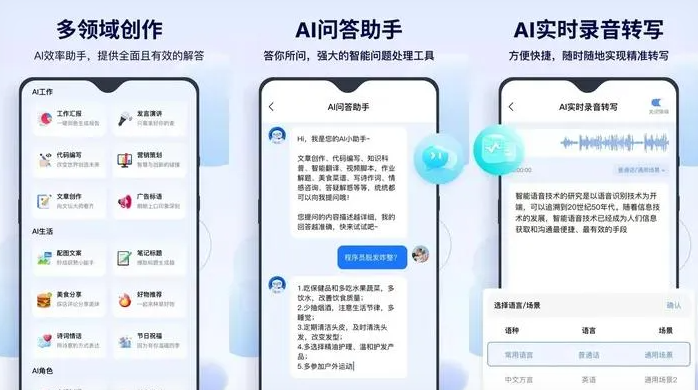环翠区告别SEO同质化内卷，GEO优化开启AI营销新赛道